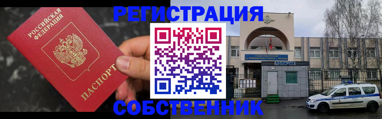 форма 3 в Россоши