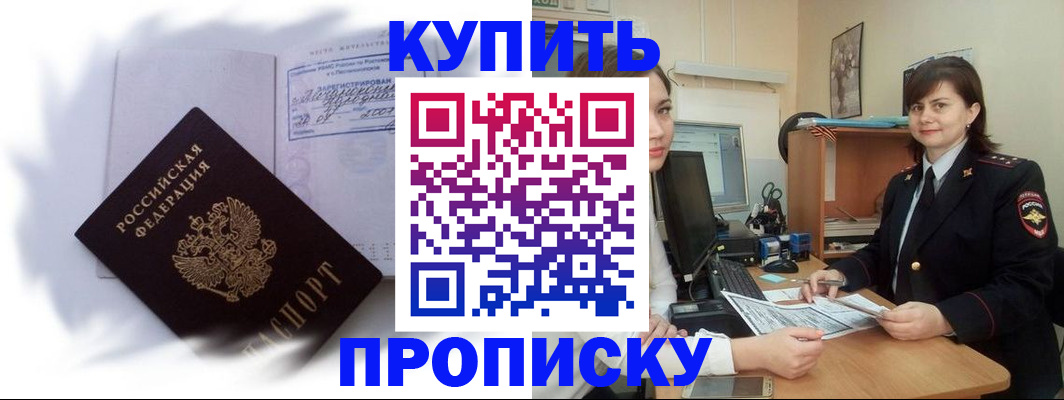 форма 3 в Россоши